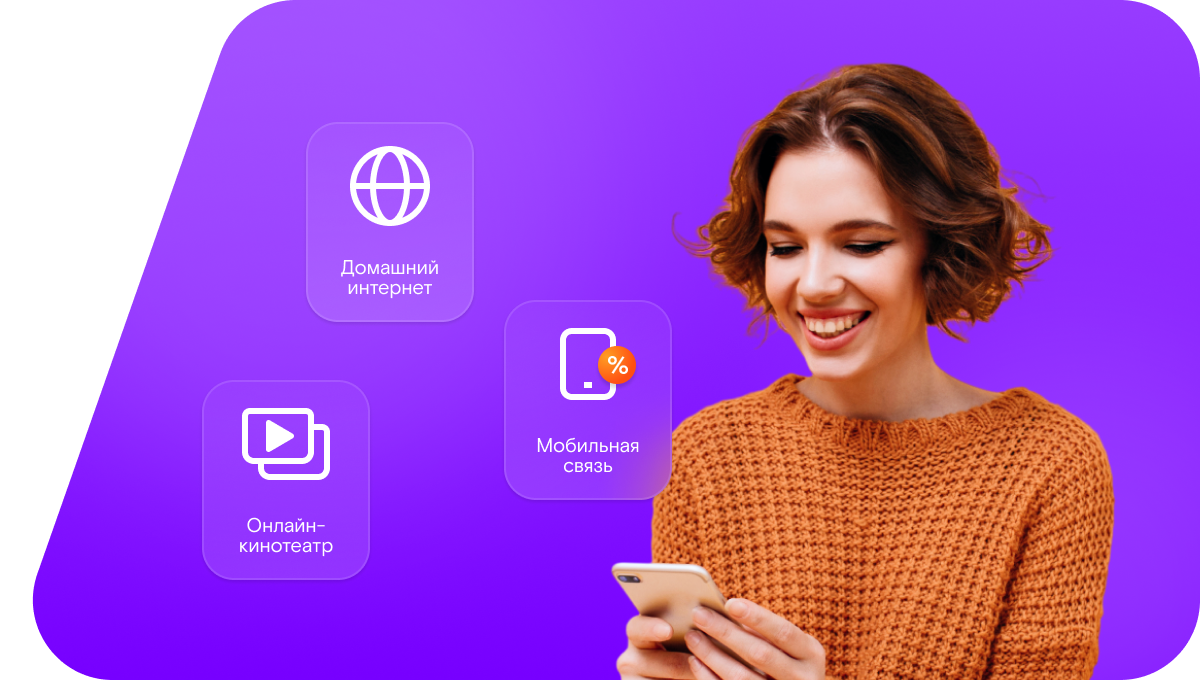 Промо-тарифы Ростелеком в&nbsp;село Манычское (Ставропольский край)
